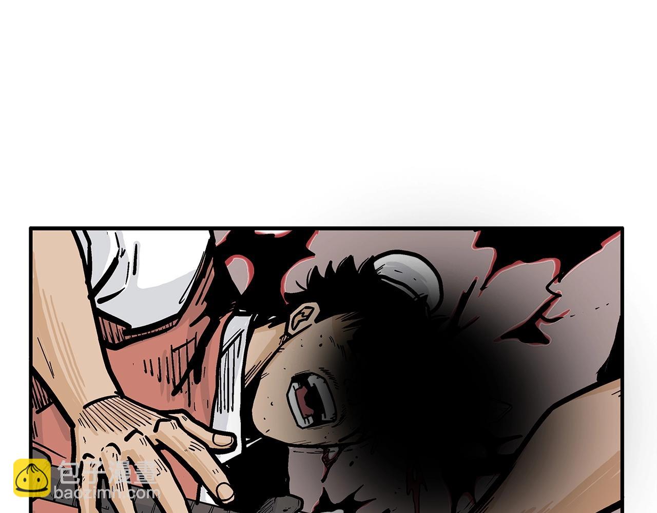 華山拳魔 - 第55話 九武龍！(2/4) - 8