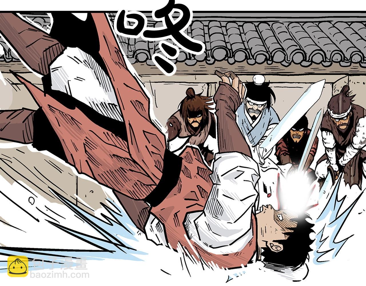 華山拳魔 - 第55話 九武龍！(2/4) - 2