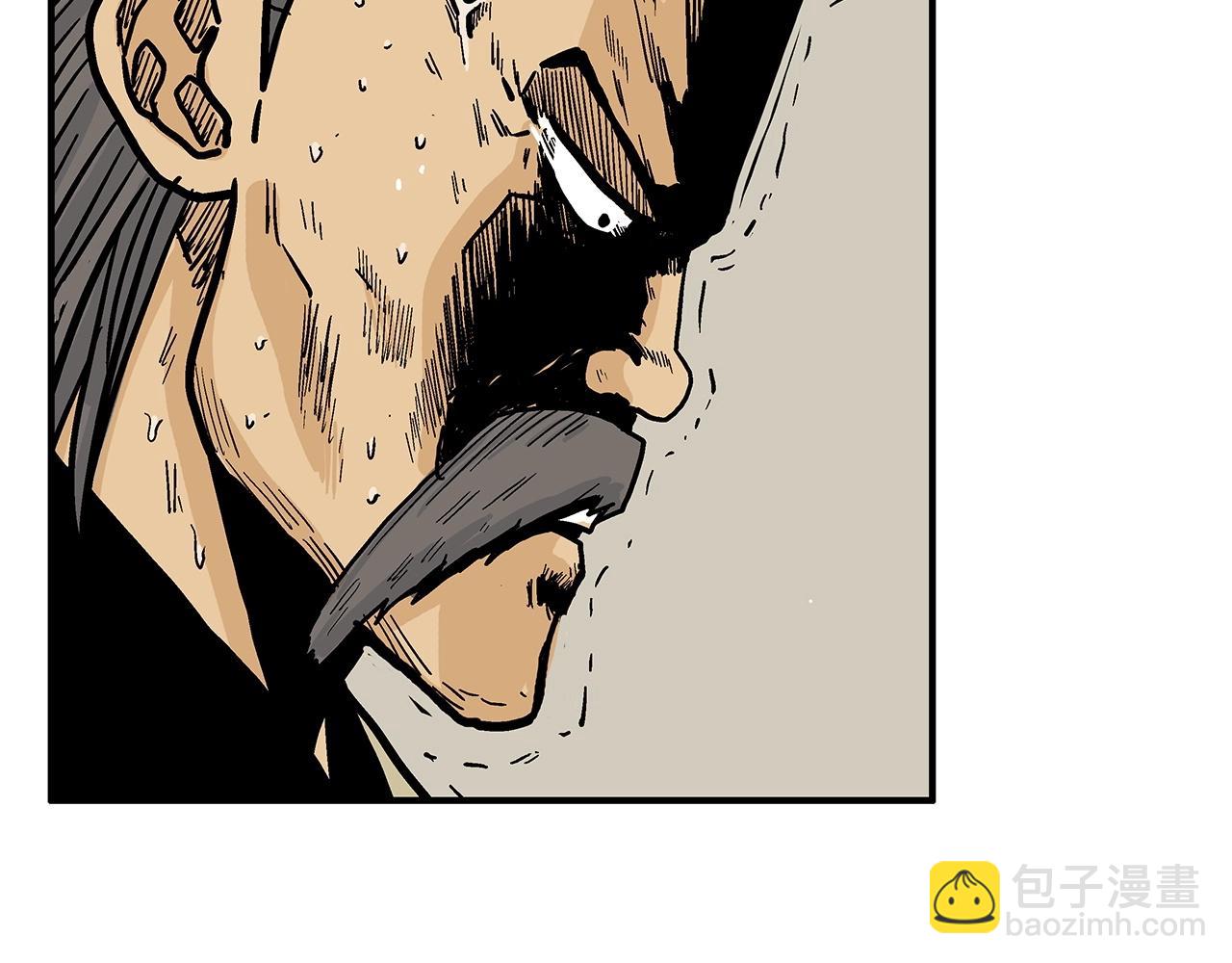 華山拳魔 - 第55話 九武龍！(2/4) - 2