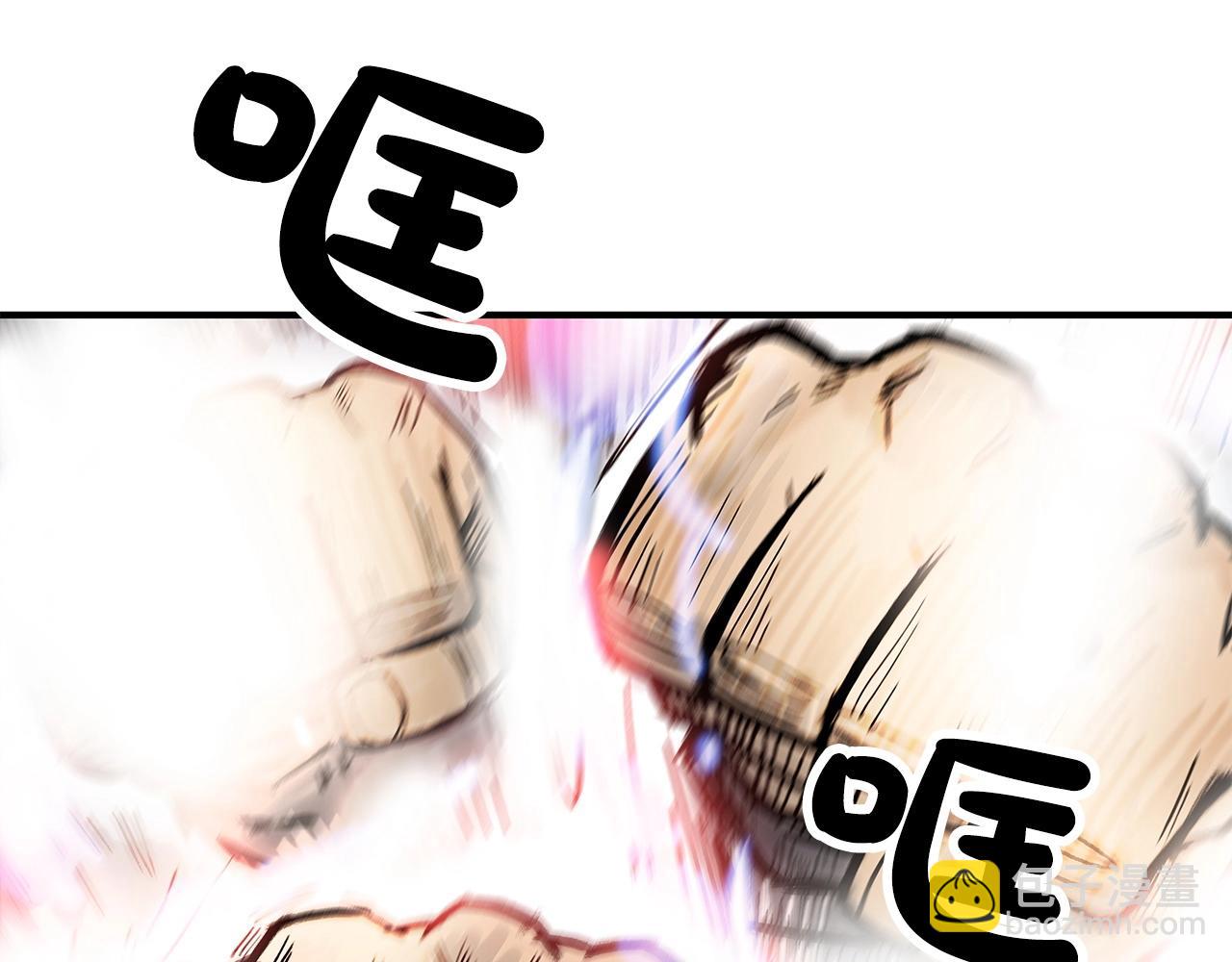 華山拳魔 - 第57話 高手的對決(3/3) - 6