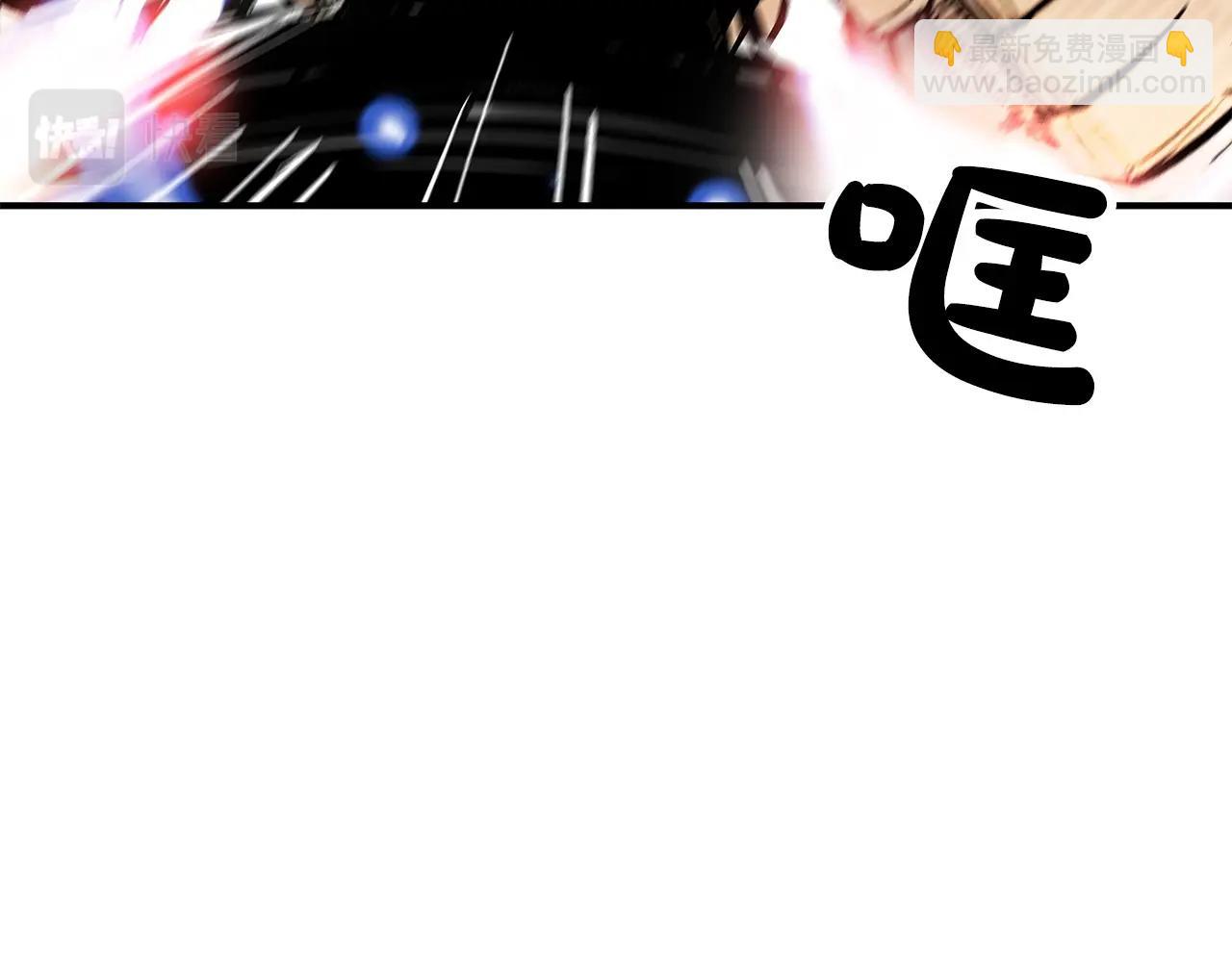 華山拳魔 - 第57話 高手的對決(3/3) - 8