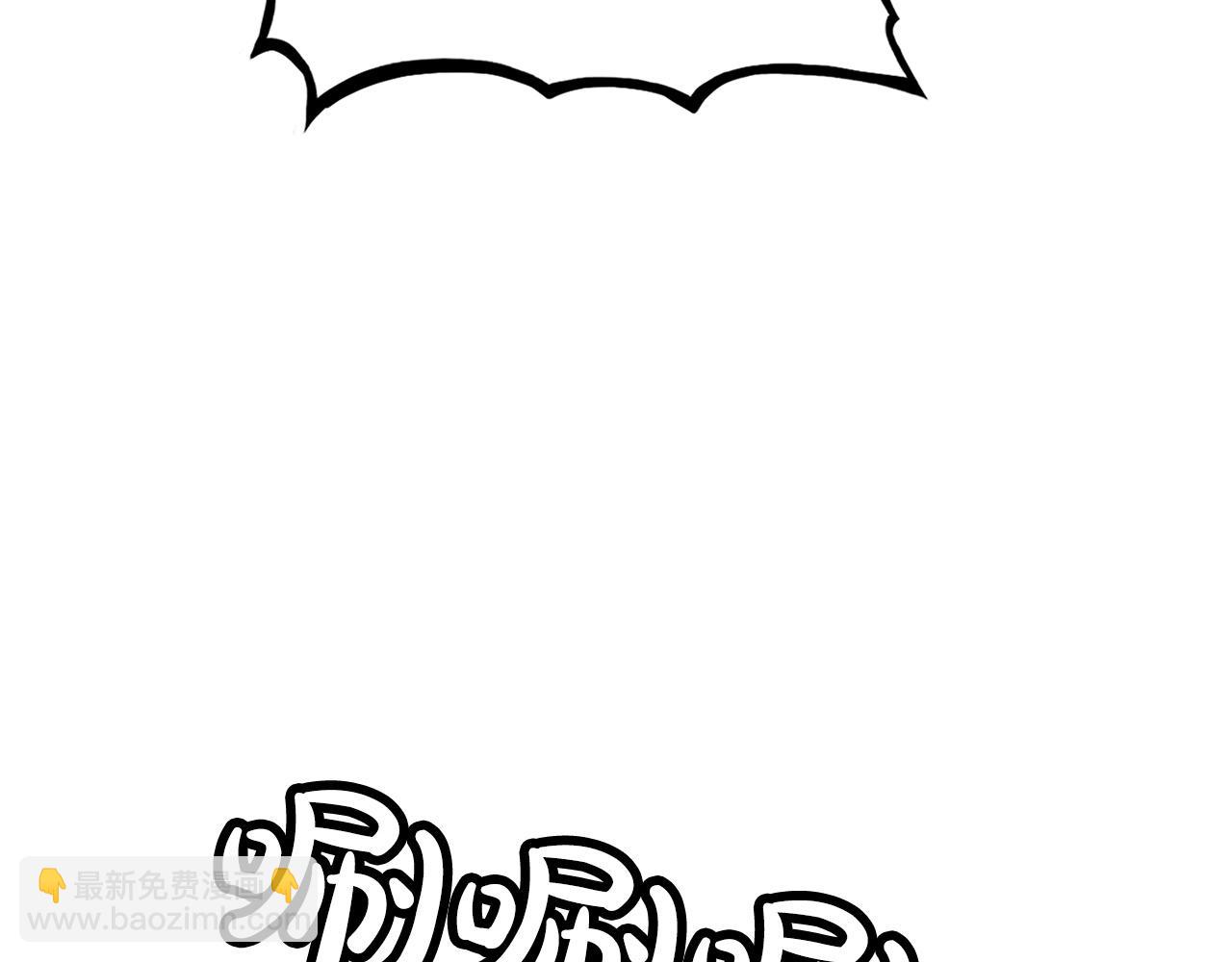 華山拳魔 - 第57話 高手的對決(3/3) - 5