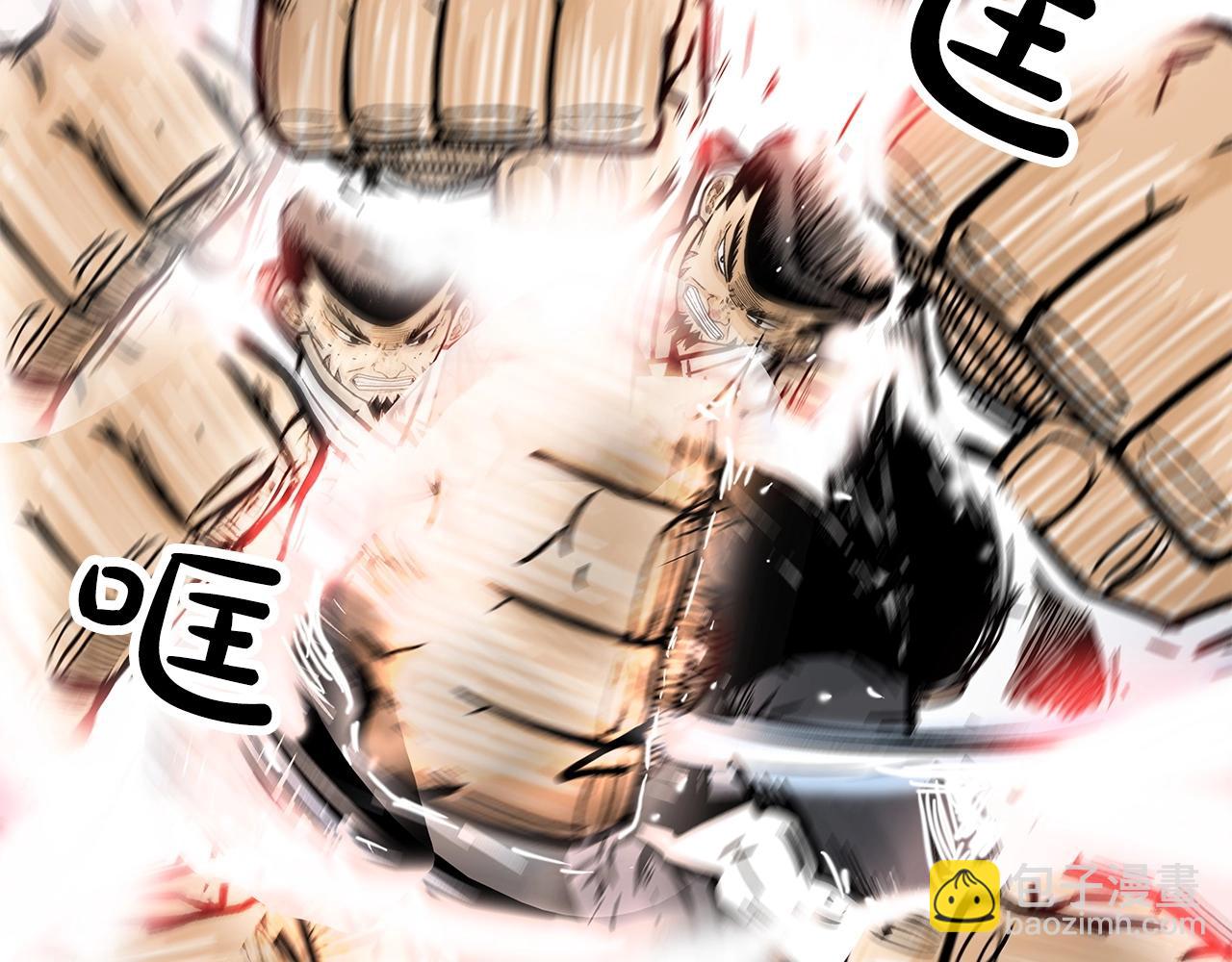 華山拳魔 - 第57話 高手的對決(3/3) - 1