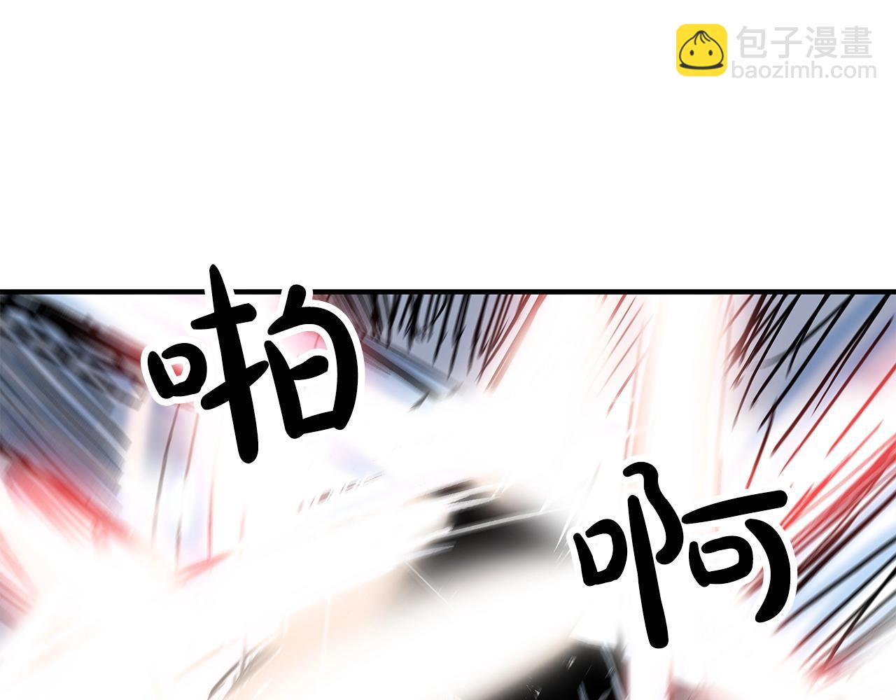 華山拳魔 - 第57話 高手的對決(3/3) - 3