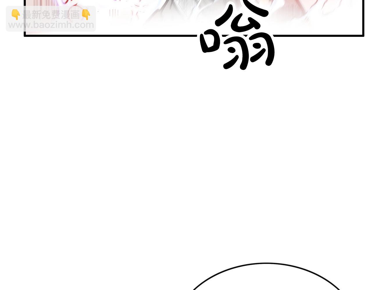 華山拳魔 - 第57話 高手的對決(1/3) - 4