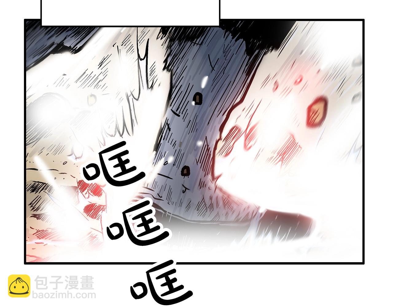 華山拳魔 - 第57話 高手的對決(3/3) - 6