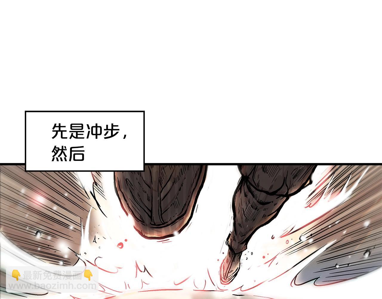 華山拳魔 - 第57話 高手的對決(3/3) - 8