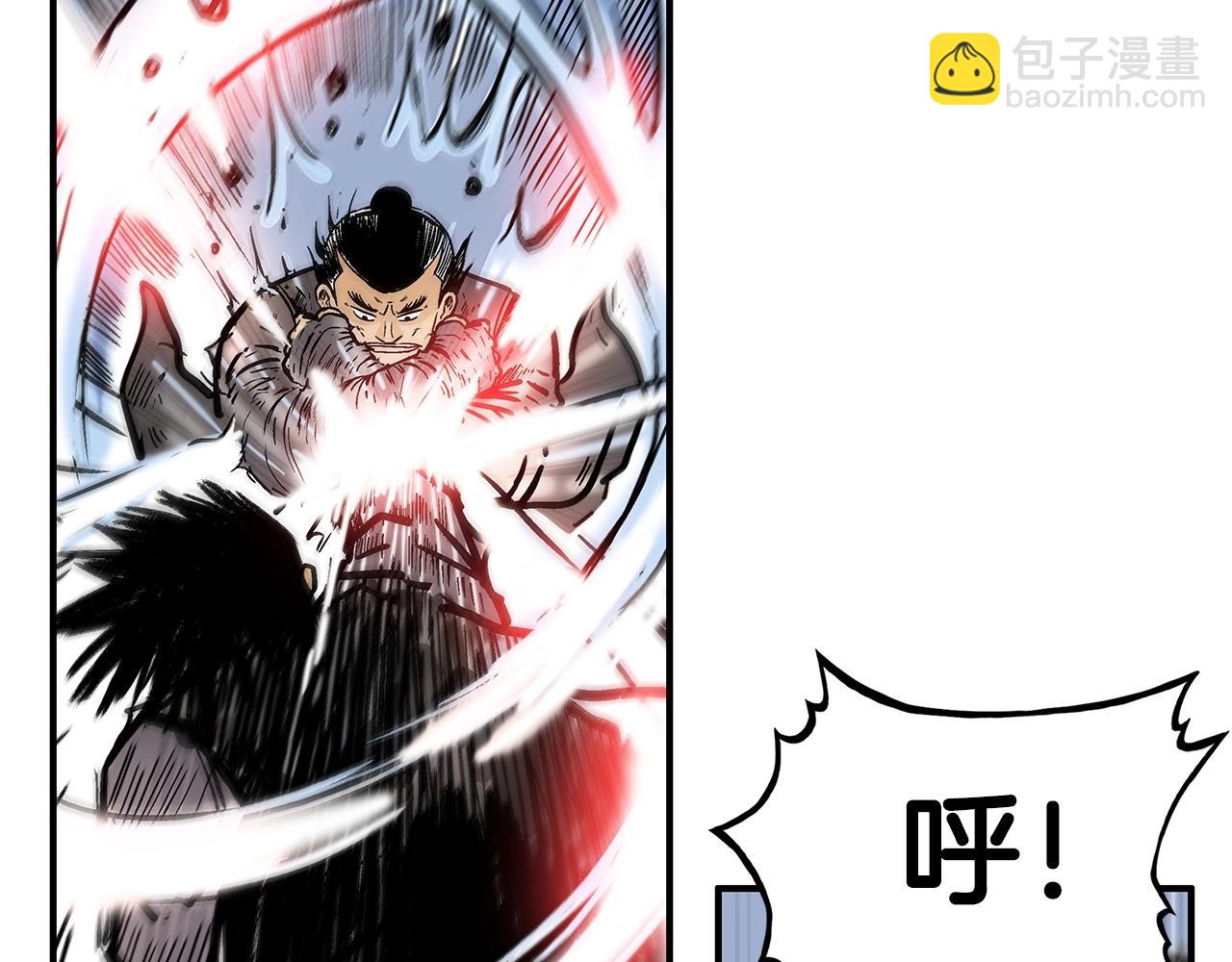 華山拳魔 - 第57話 高手的對決(3/3) - 5