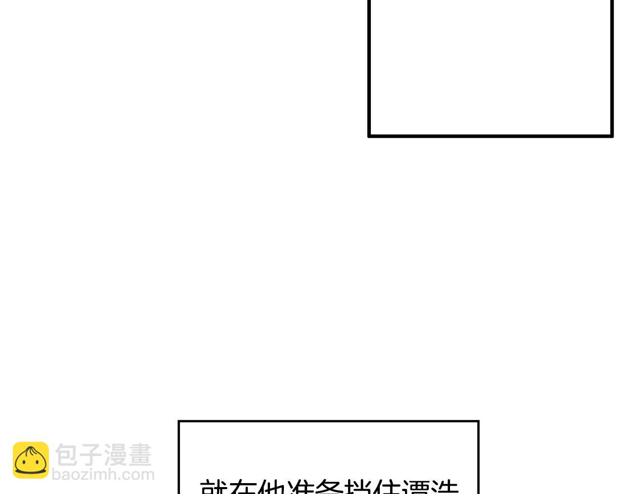 華山拳魔 - 第57話 高手的對決(3/3) - 7