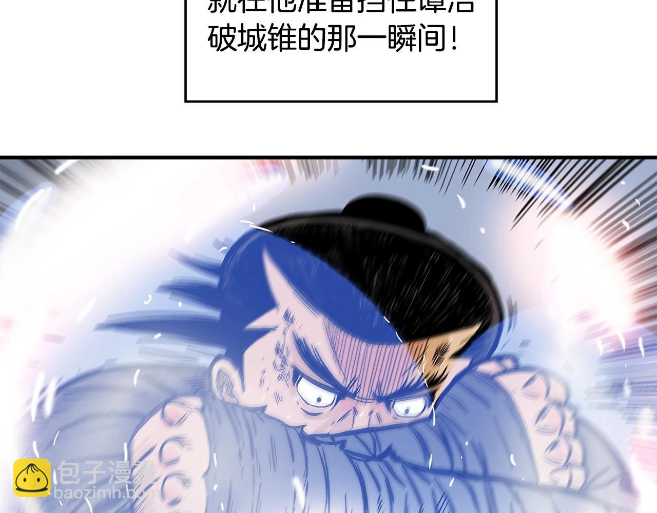 華山拳魔 - 第57話 高手的對決(3/3) - 8