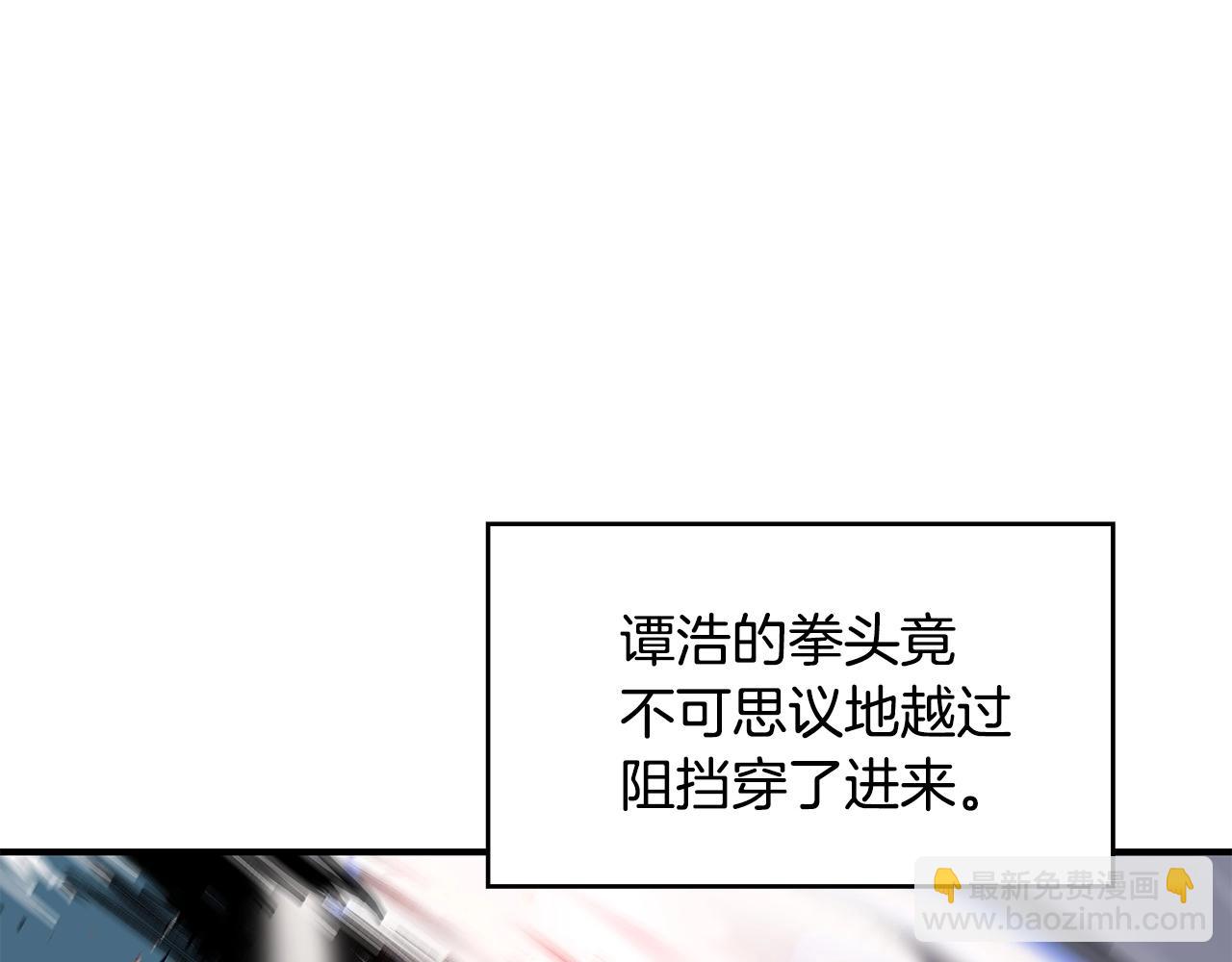 華山拳魔 - 第57話 高手的對決(3/3) - 2