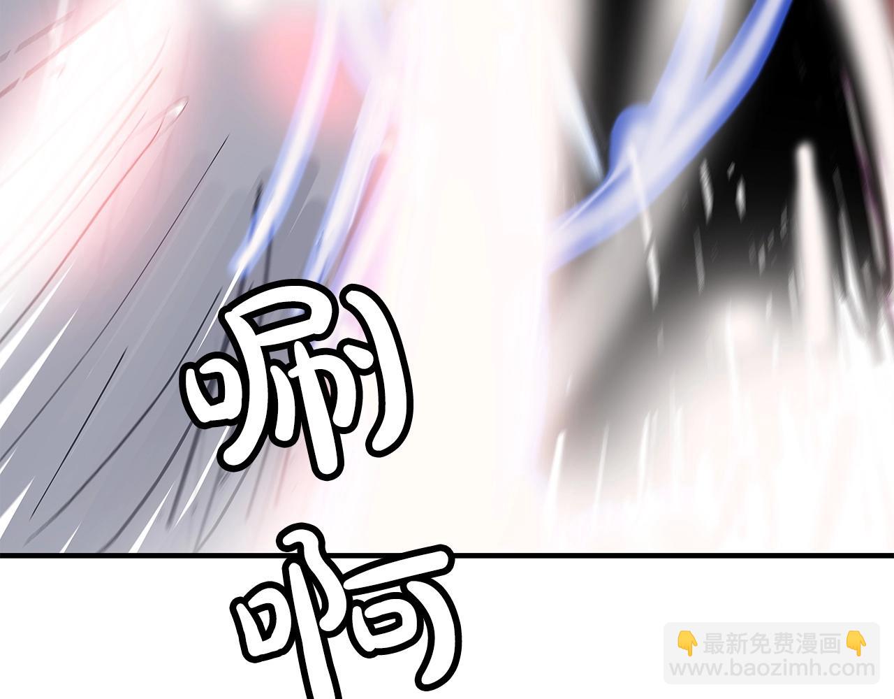 華山拳魔 - 第57話 高手的對決(3/3) - 4