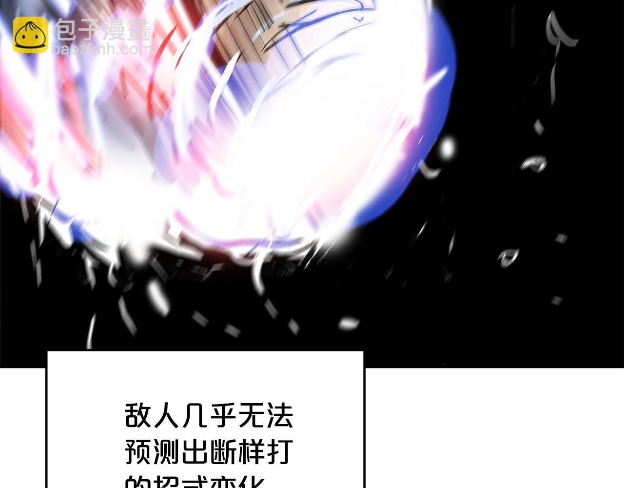 華山拳魔 - 第57話 高手的對決(3/3) - 2