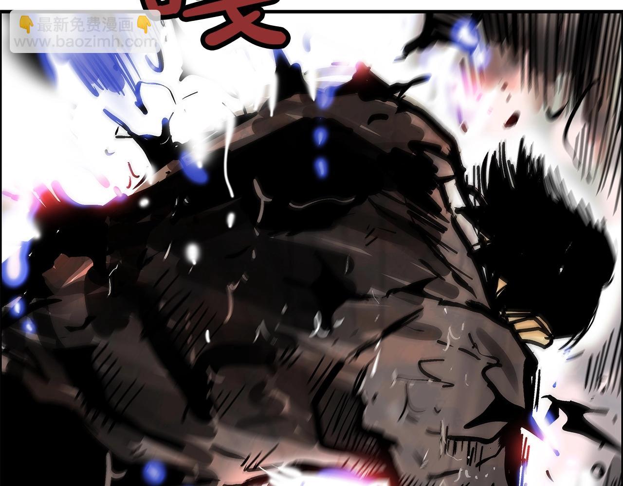 華山拳魔 - 第57話 高手的對決(3/3) - 4