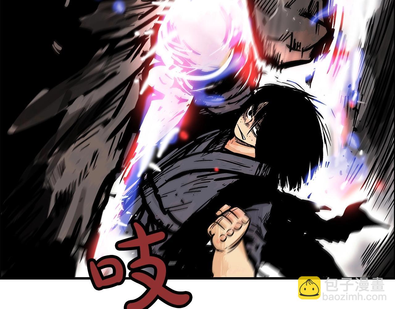 華山拳魔 - 第57話 高手的對決(3/3) - 5