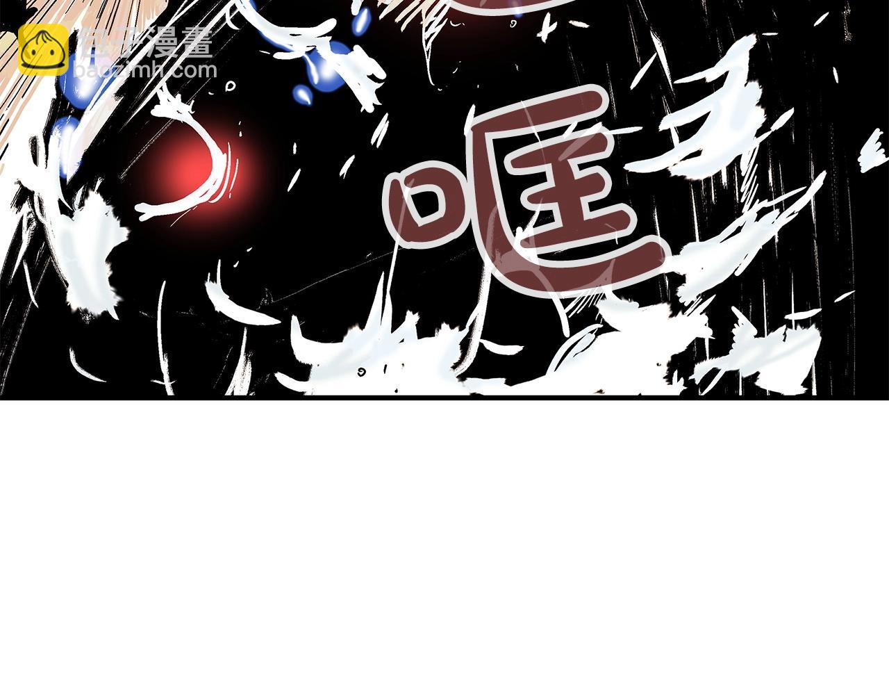 華山拳魔 - 第57話 高手的對決(1/3) - 2