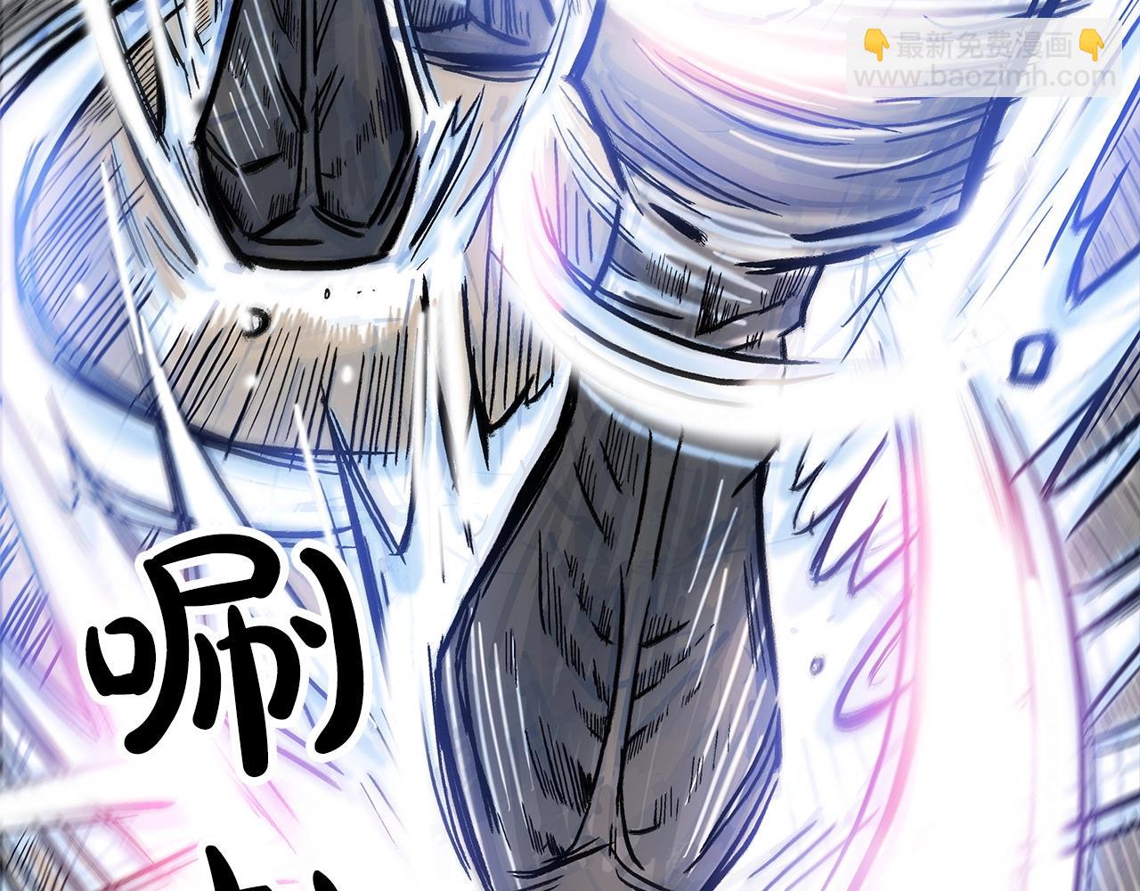 華山拳魔 - 第57話 高手的對決(1/3) - 4