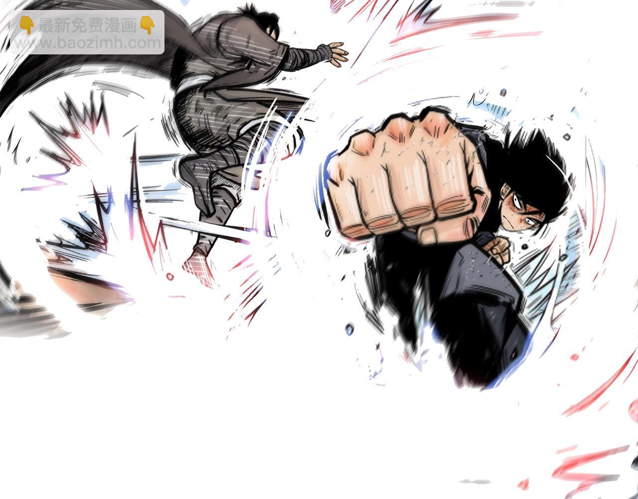 華山拳魔 - 第57話 高手的對決(2/3) - 7