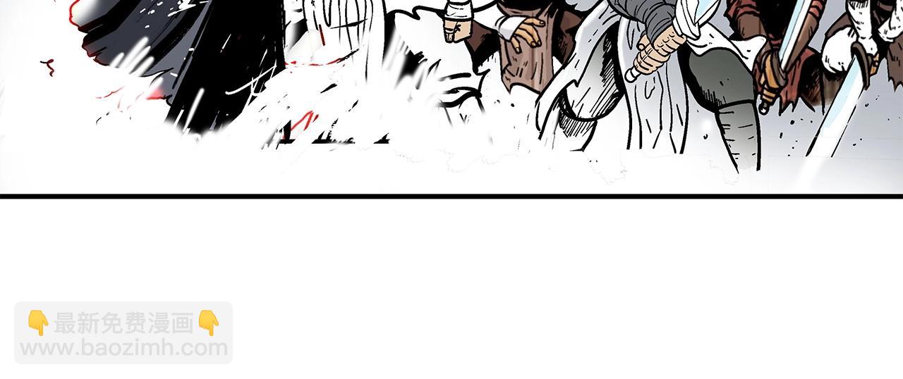 華山拳魔 - 第57話 高手的對決(2/3) - 5