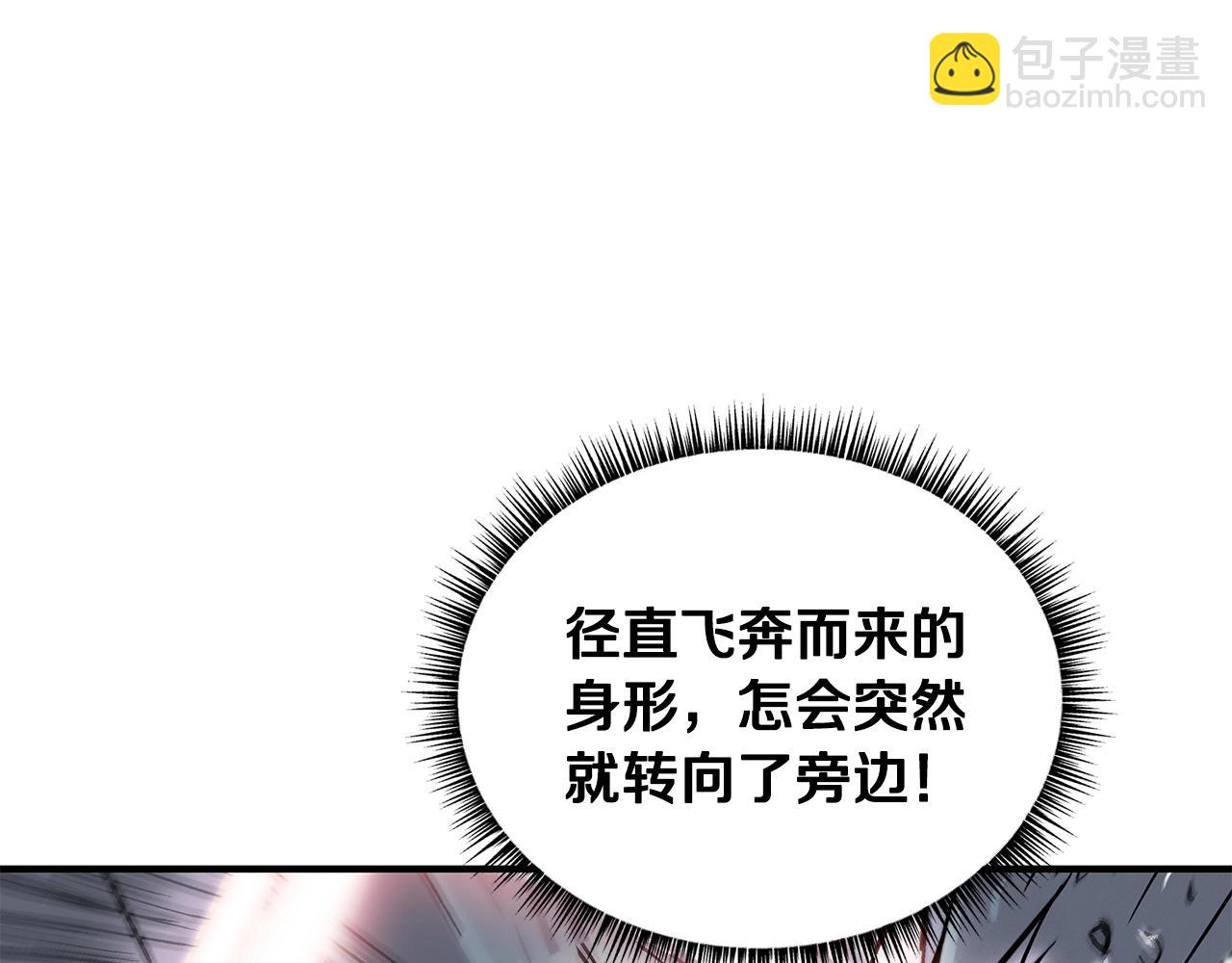 華山拳魔 - 第57話 高手的對決(2/3) - 8