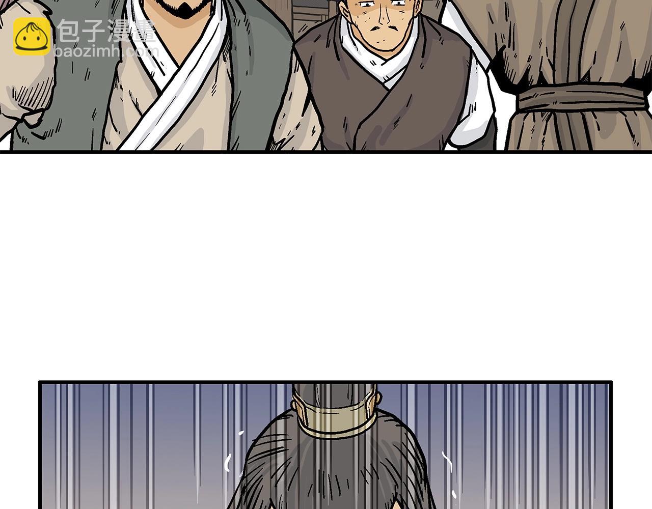 華山拳魔 - 第57話 高手的對決(2/3) - 4