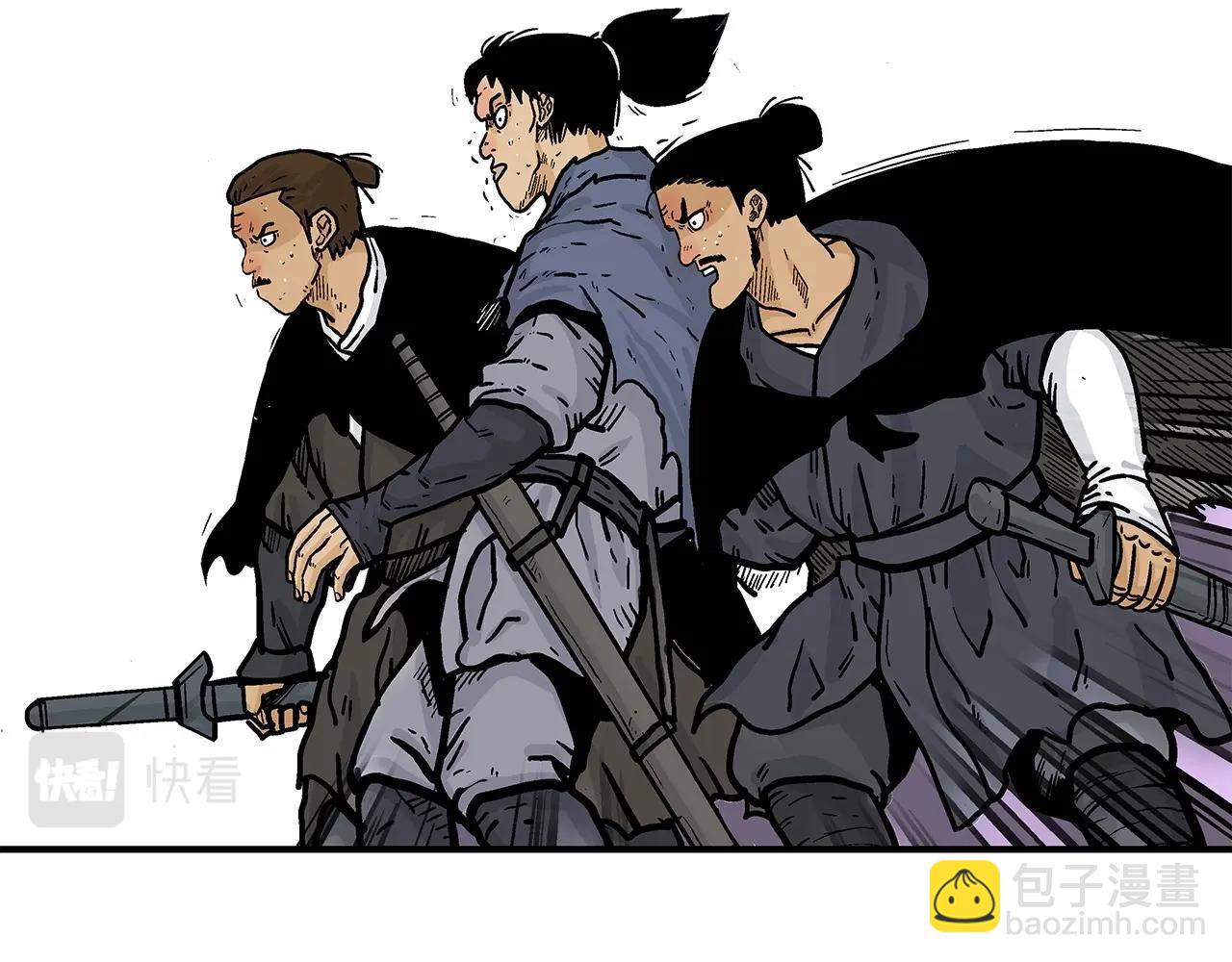 華山拳魔 - 第57話 高手的對決(2/3) - 3