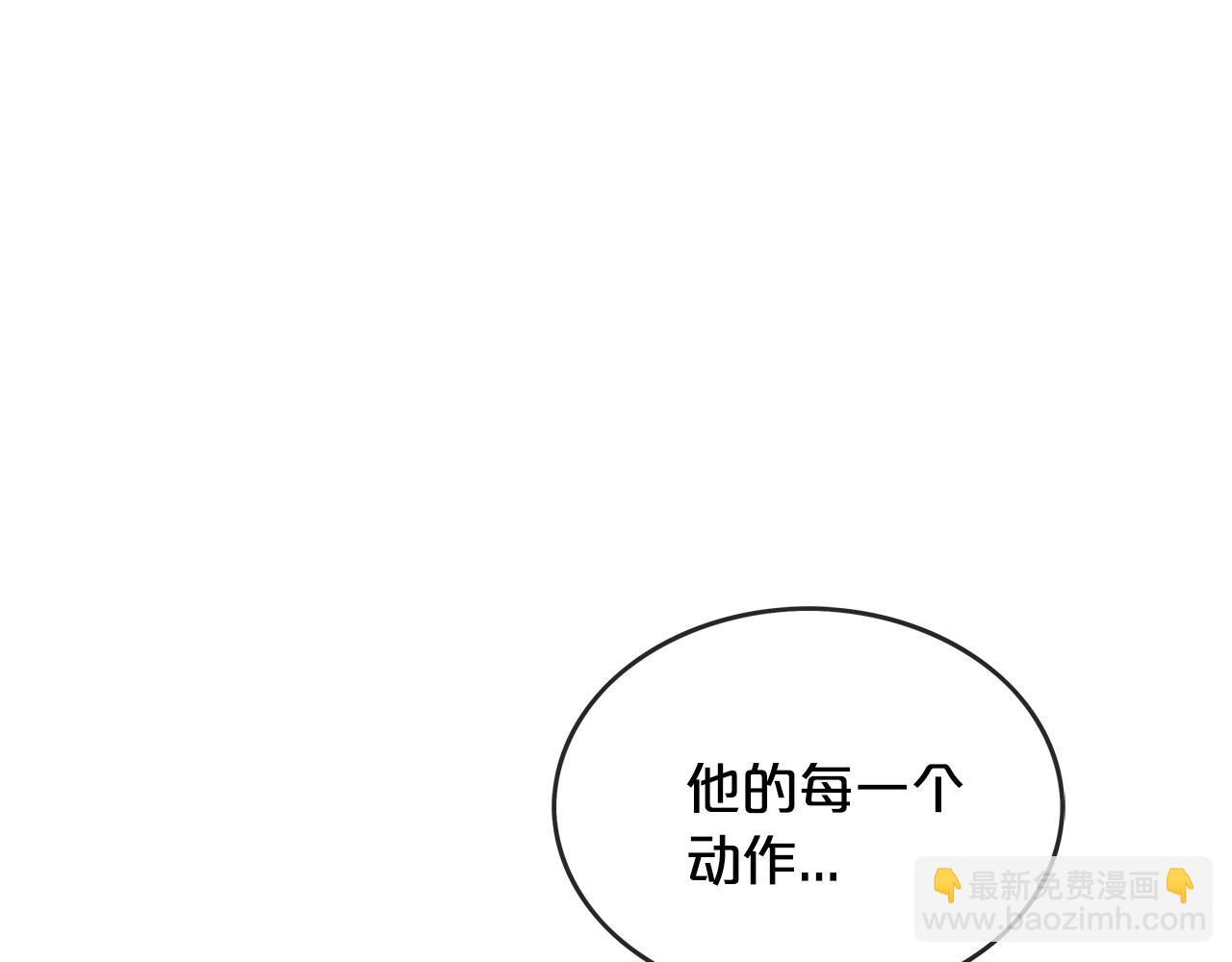 華山拳魔 - 第57話 高手的對決(2/3) - 6