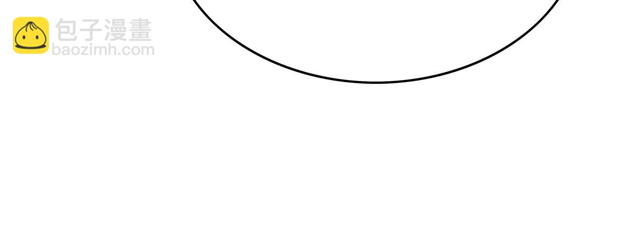 華山拳魔 - 第59話 新的篇章！(3/3) - 3