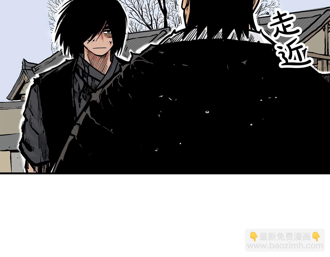 華山拳魔 - 第59話 新的篇章！(1/3) - 3