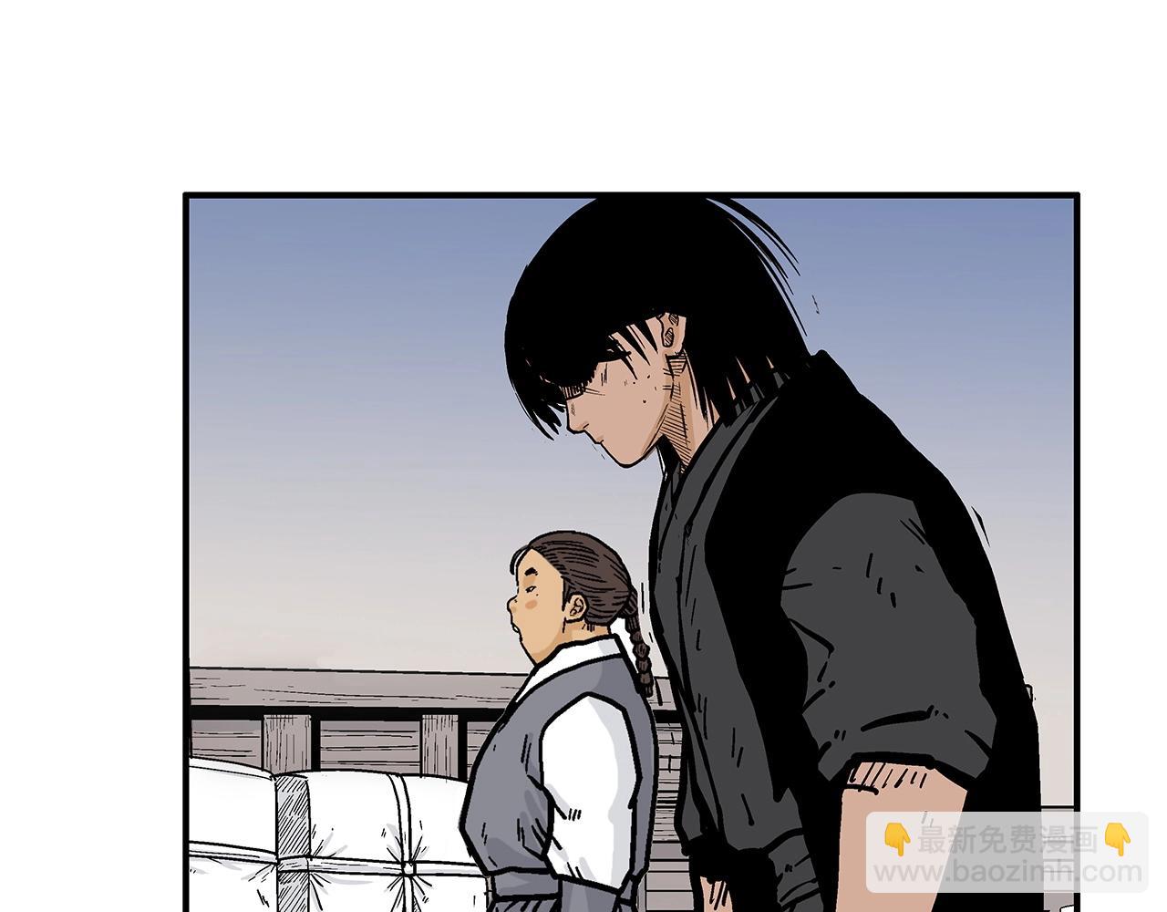 華山拳魔 - 第59話 新的篇章！(3/3) - 7