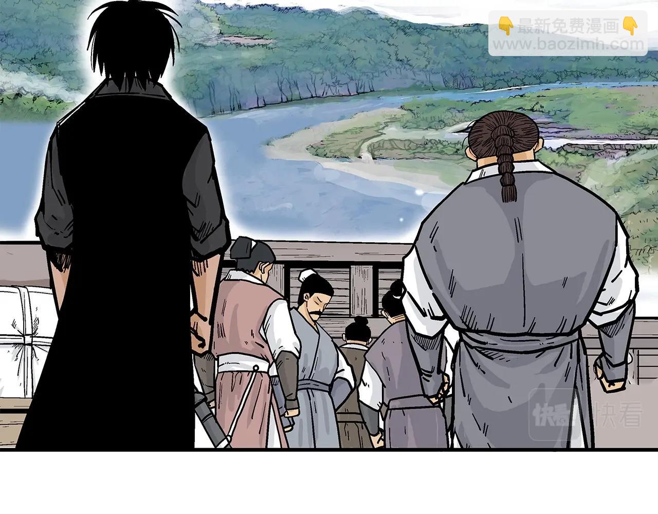 華山拳魔 - 第59話 新的篇章！(3/3) - 5