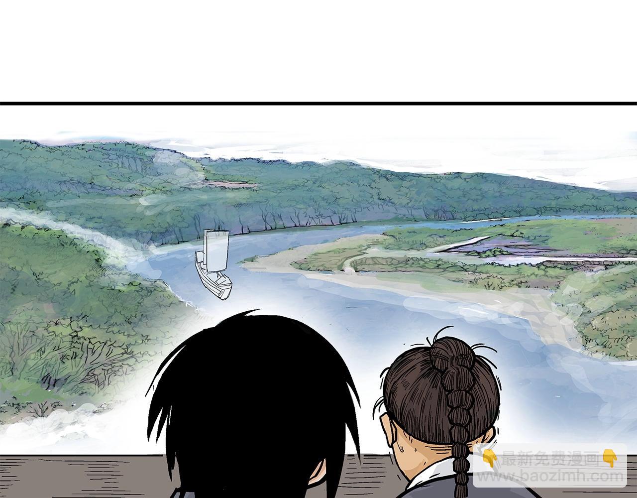 華山拳魔 - 第59話 新的篇章！(3/3) - 3