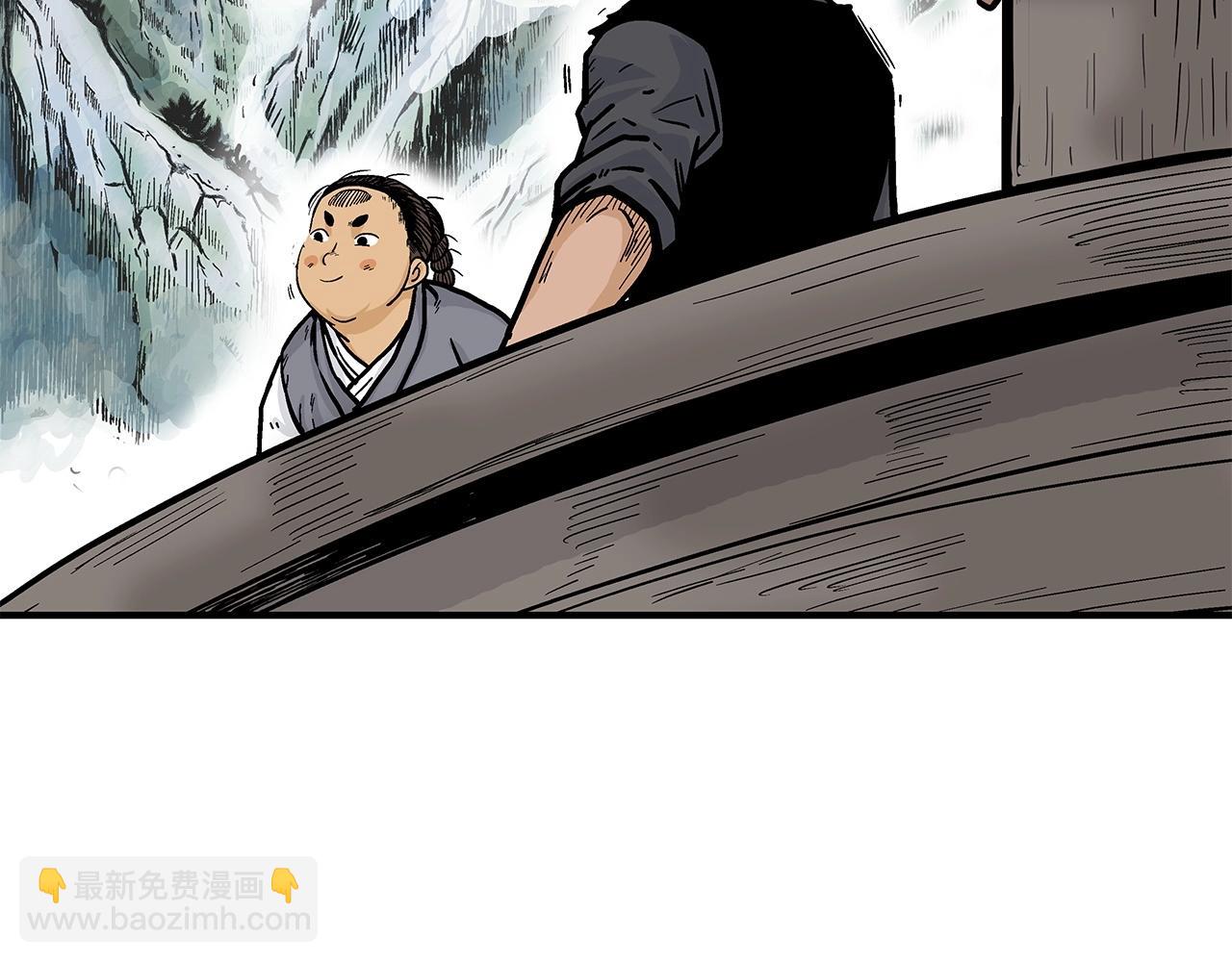 華山拳魔 - 第59話 新的篇章！(3/3) - 6