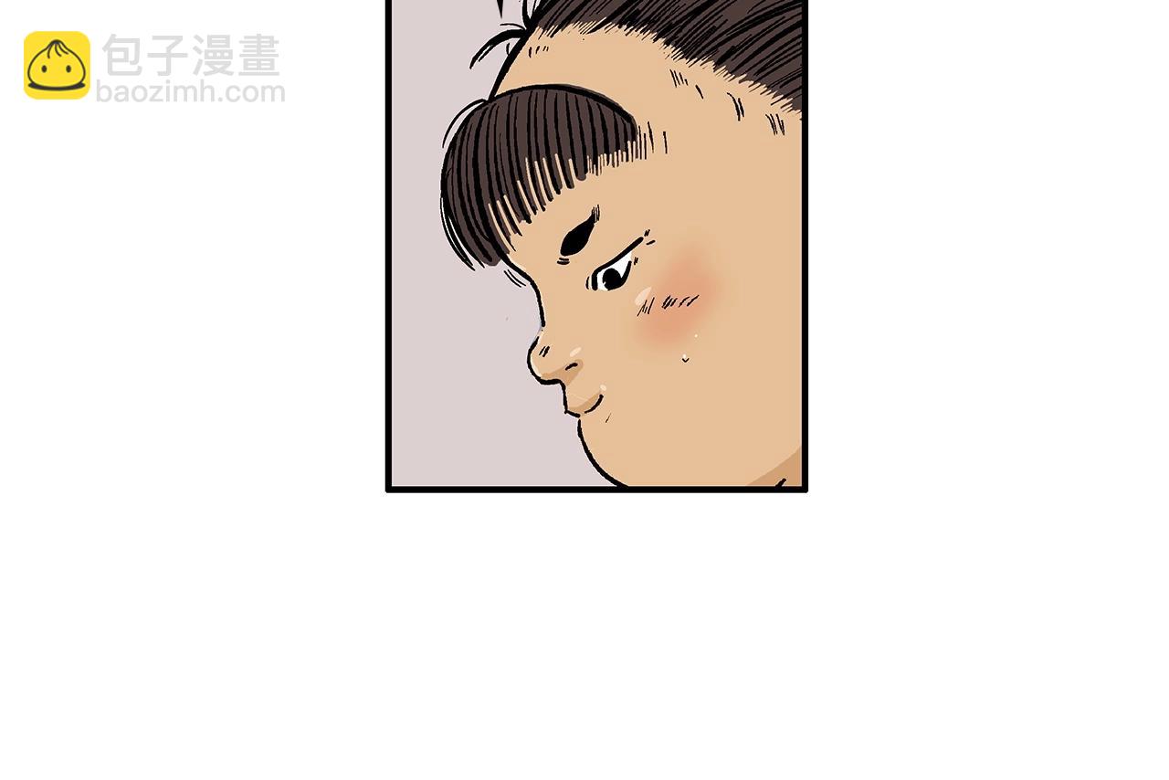 華山拳魔 - 第59話 新的篇章！(3/3) - 4