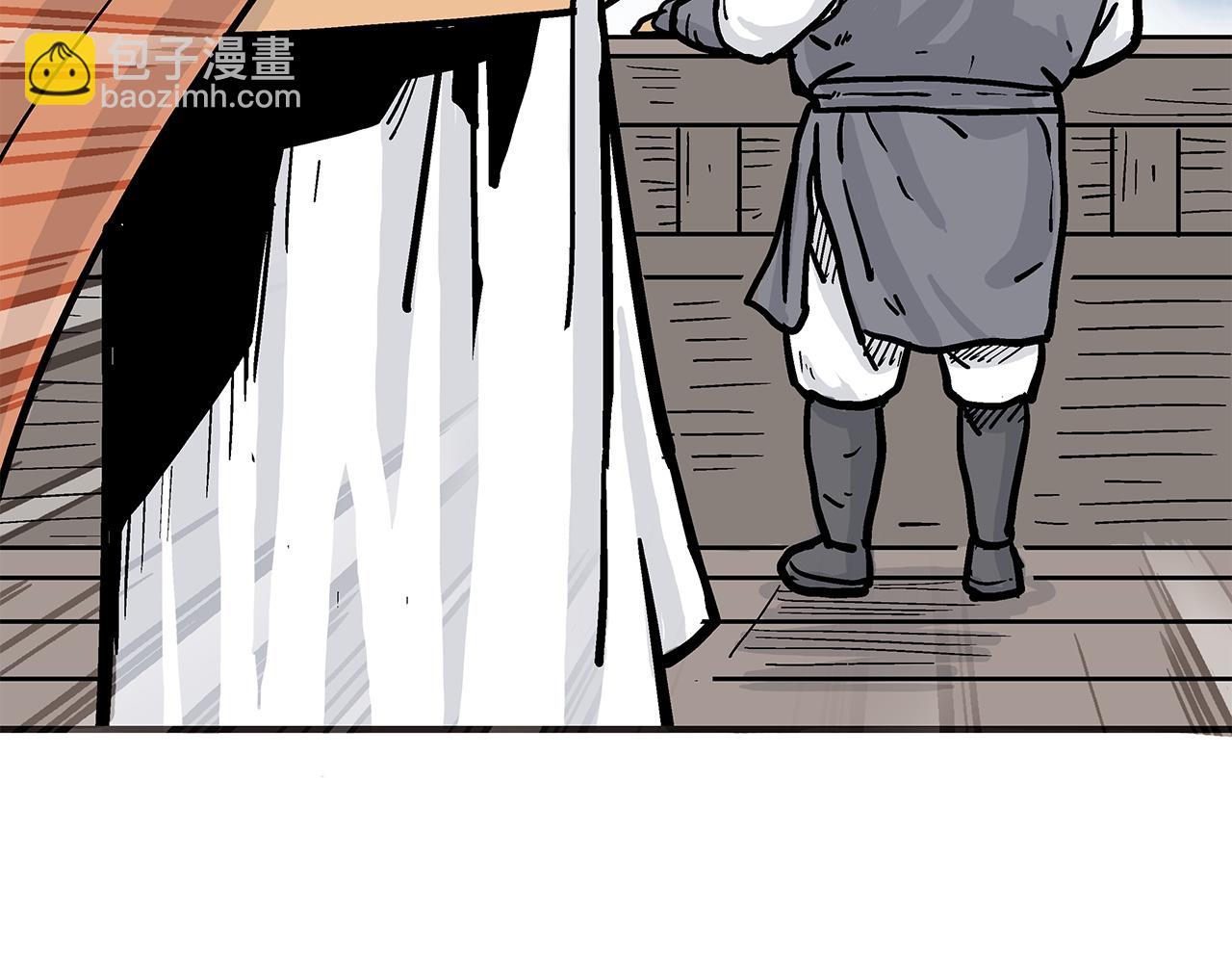 華山拳魔 - 第59話 新的篇章！(3/3) - 6