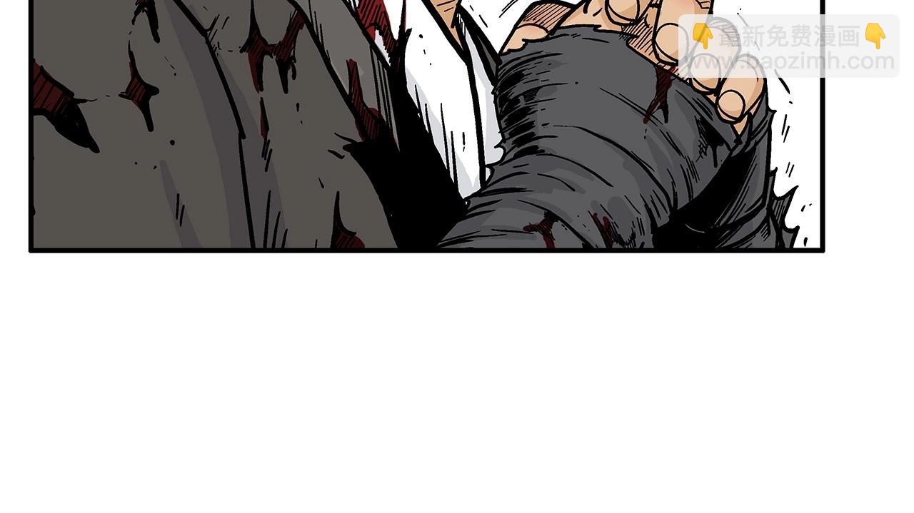 華山拳魔 - 第59話 新的篇章！(1/3) - 5