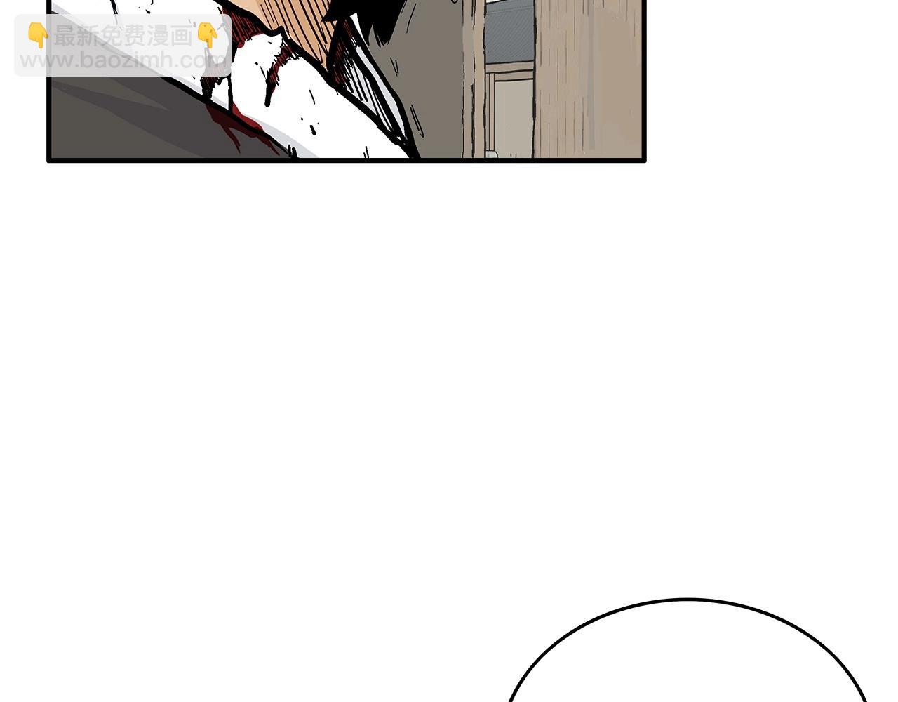 華山拳魔 - 第59話 新的篇章！(1/3) - 4