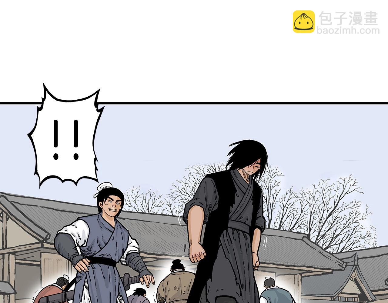 華山拳魔 - 第59話 新的篇章！(1/3) - 4