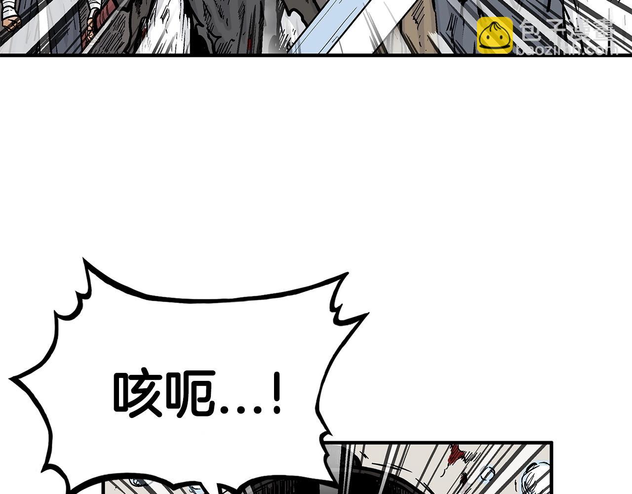 華山拳魔 - 第59話 新的篇章！(1/3) - 6