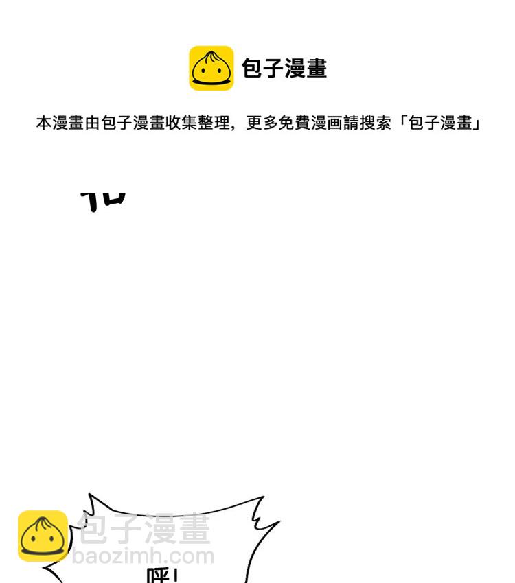 華山拳魔 - 第7話 致命一擊(3/4) - 5