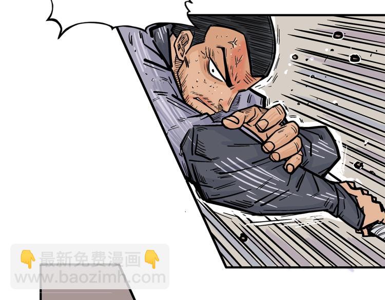 華山拳魔 - 第7話 致命一擊(3/4) - 6