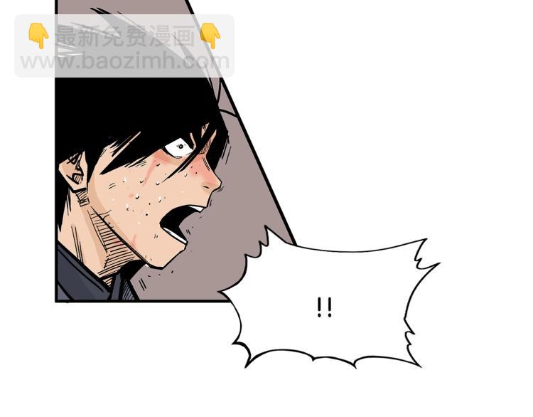 華山拳魔 - 第7話 致命一擊(3/4) - 7