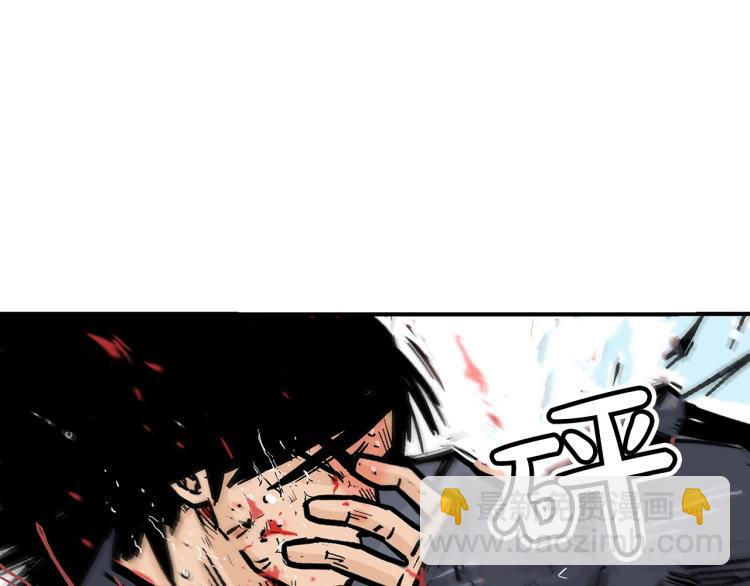 華山拳魔 - 第7話 致命一擊(3/4) - 1