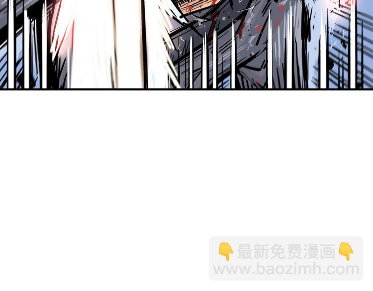 華山拳魔 - 第7話 致命一擊(3/4) - 4