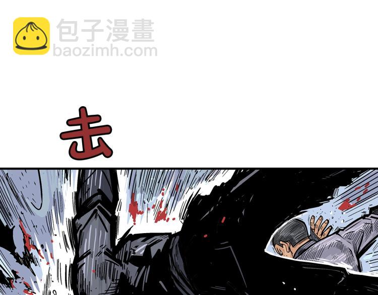 華山拳魔 - 第7話 致命一擊(3/4) - 5