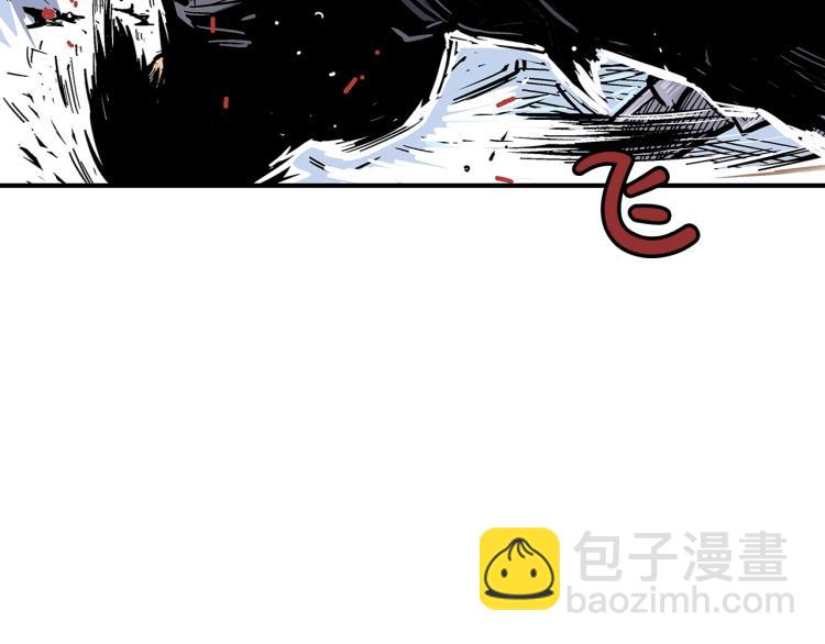 華山拳魔 - 第7話 致命一擊(3/4) - 6