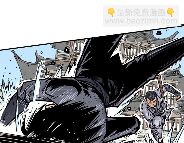 華山拳魔 - 第7話 致命一擊(3/4) - 7