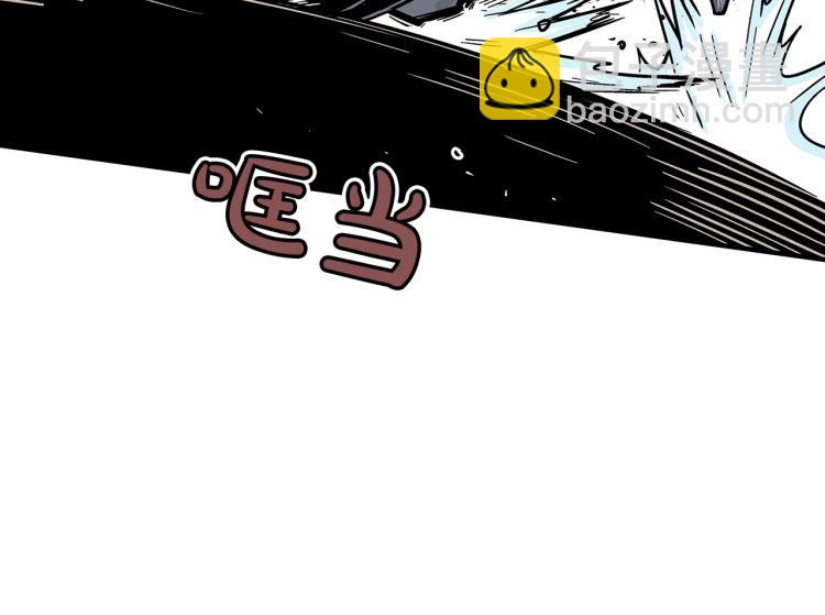 華山拳魔 - 第7話 致命一擊(3/4) - 8