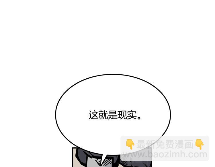 華山拳魔 - 第7話 致命一擊(3/4) - 1