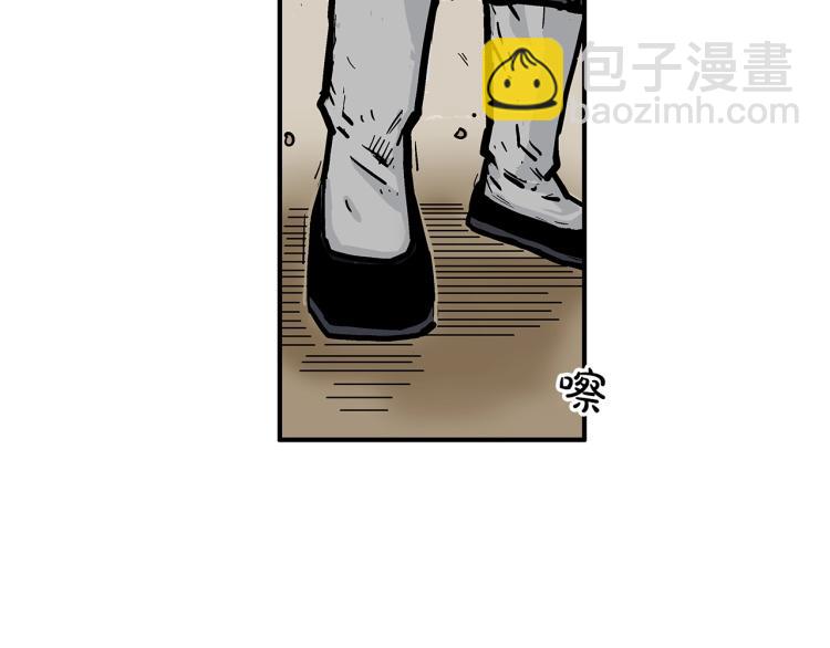 華山拳魔 - 第7話 致命一擊(3/4) - 2